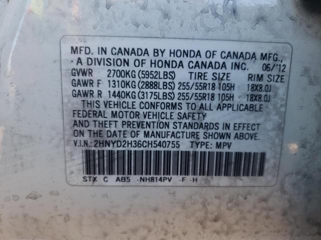 Photo 9 VIN: 2HNYD2H36CH540755 - ACURA MDX TECHNO 