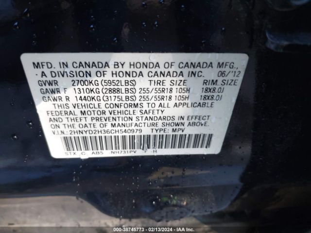 Photo 8 VIN: 2HNYD2H36CH540979 - ACURA MDX 