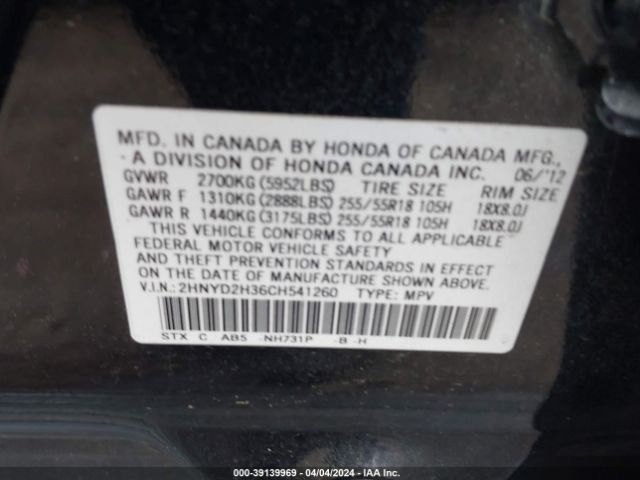 Photo 8 VIN: 2HNYD2H36CH541260 - ACURA MDX 