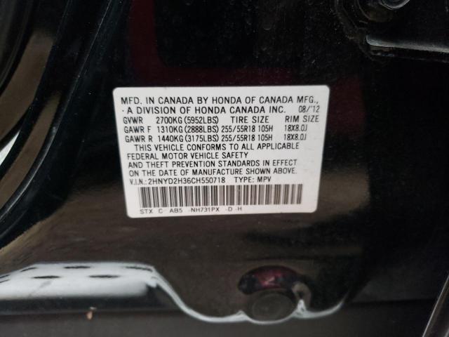 Photo 9 VIN: 2HNYD2H36CH550718 - ACURA MDX TECHNO 