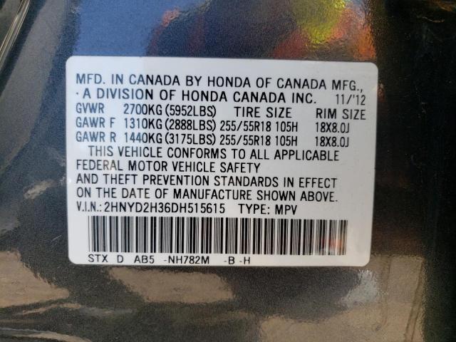 Photo 12 VIN: 2HNYD2H36DH515615 - ACURA MDX TECHNO 