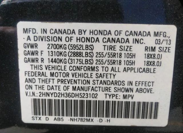 Photo 8 VIN: 2HNYD2H36DH523102 - ACURA MDX 