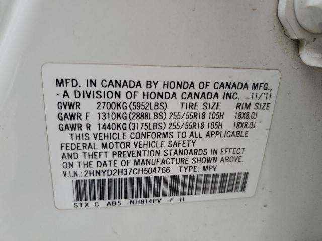 Photo 13 VIN: 2HNYD2H37CH504766 - ACURA MDX 