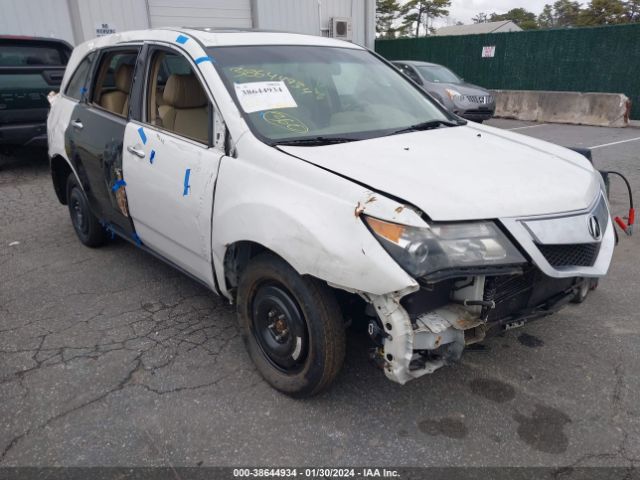 Photo 5 VIN: 2HNYD2H37CH512513 - ACURA MDX 