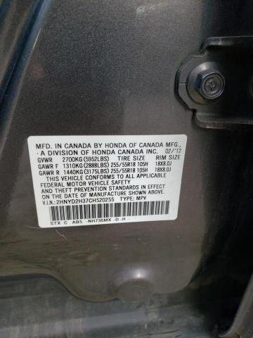 Photo 9 VIN: 2HNYD2H37CH520255 - ACURA MDX TECHNO 