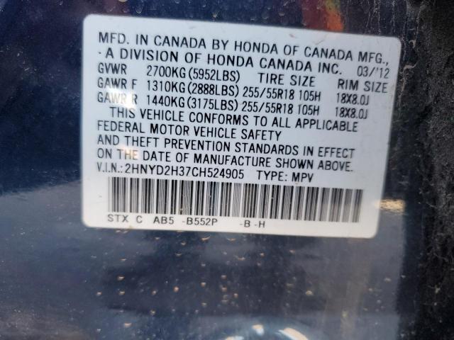 Photo 11 VIN: 2HNYD2H37CH524905 - ACURA MDX TECHNO 