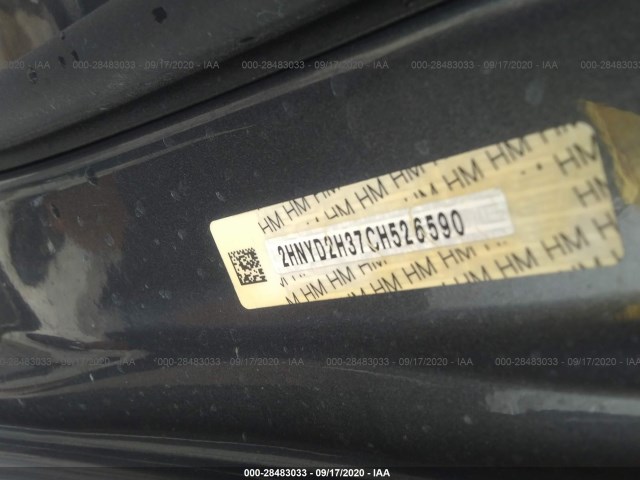 Photo 8 VIN: 2HNYD2H37CH526590 - ACURA MDX 