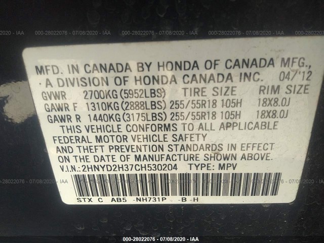 Photo 8 VIN: 2HNYD2H37CH530204 - ACURA MDX 