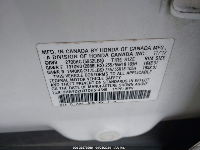 Photo 8 VIN: 2HNYD2H37DH514649 - ACURA MDX 