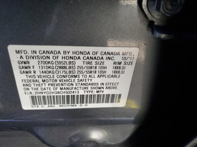 Photo 12 VIN: 2HNYD2H38CH502413 - ACURA MDX TECHNO 