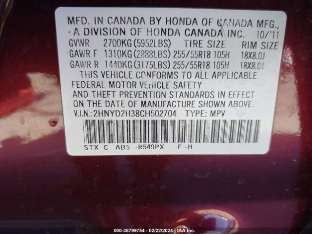 Photo 8 VIN: 2HNYD2H38CH502704 - ACURA MDX 