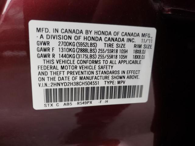 Photo 9 VIN: 2HNYD2H38CH504551 - ACURA MDX TECHNO 