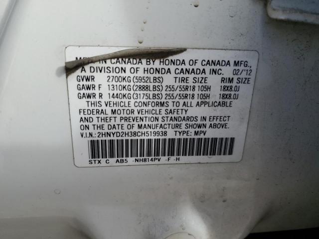 Photo 12 VIN: 2HNYD2H38CH519938 - ACURA MDX TECHNO 