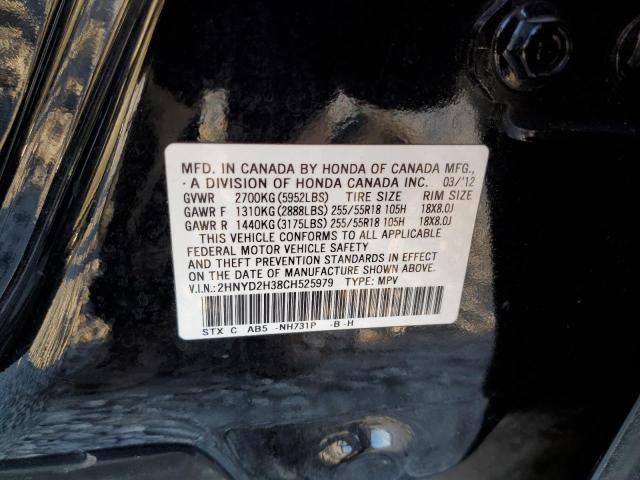 Photo 12 VIN: 2HNYD2H38CH525979 - ACURA MDX 