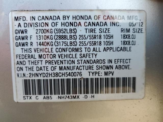 Photo 13 VIN: 2HNYD2H38CH540076 - ACURA MDX TECHNO 