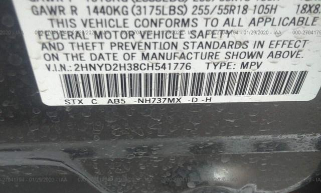 Photo 7 VIN: 2HNYD2H38CH541776 - ACURA MDX 