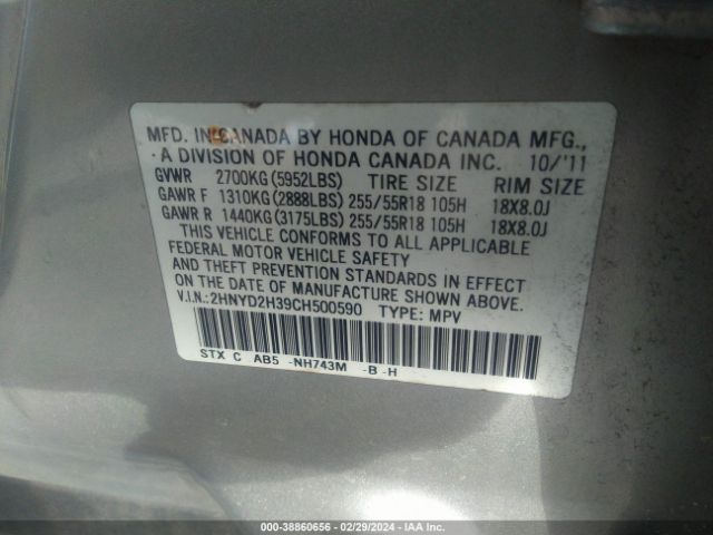 Photo 8 VIN: 2HNYD2H39CH500590 - ACURA MDX 