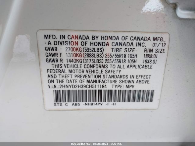 Photo 8 VIN: 2HNYD2H39CH511184 - ACURA MDX 