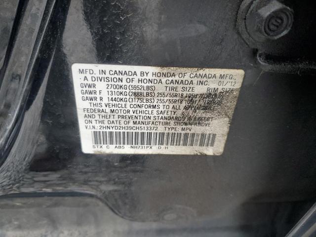 Photo 12 VIN: 2HNYD2H39CH513372 - ACURA MDX 