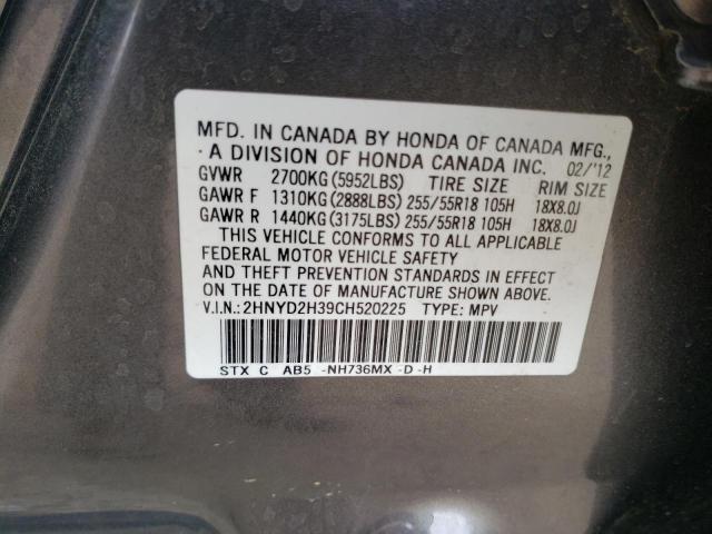 Photo 13 VIN: 2HNYD2H39CH520225 - ACURA MDX TECHNO 