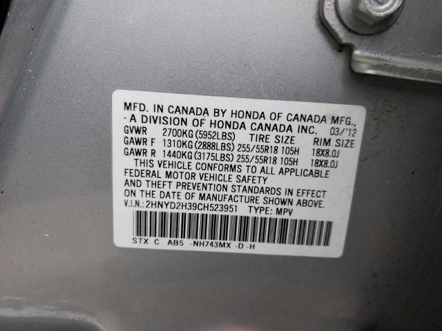 Photo 11 VIN: 2HNYD2H39CH523951 - ACURA MDX TECHNO 