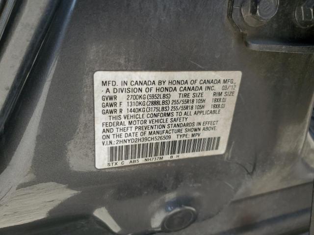 Photo 12 VIN: 2HNYD2H39CH526509 - ACURA MDX TECHNO 