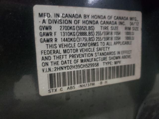 Photo 9 VIN: 2HNYD2H39CH529958 - ACURA MDX TECHNO 