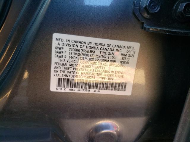 Photo 9 VIN: 2HNYD2H39CH530074 - ACURA MDX TECHNO 