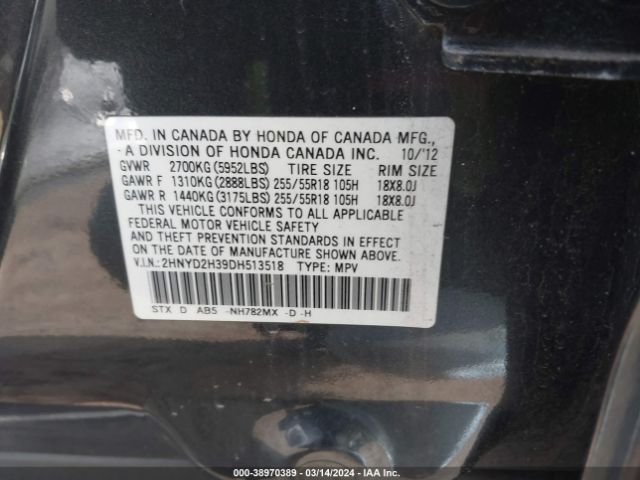 Photo 8 VIN: 2HNYD2H39DH513518 - ACURA MDX 