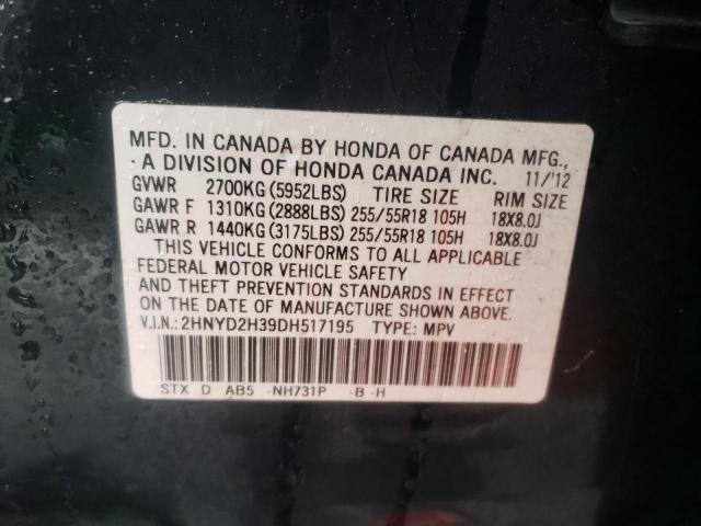 Photo 11 VIN: 2HNYD2H39DH517195 - ACURA MDX 