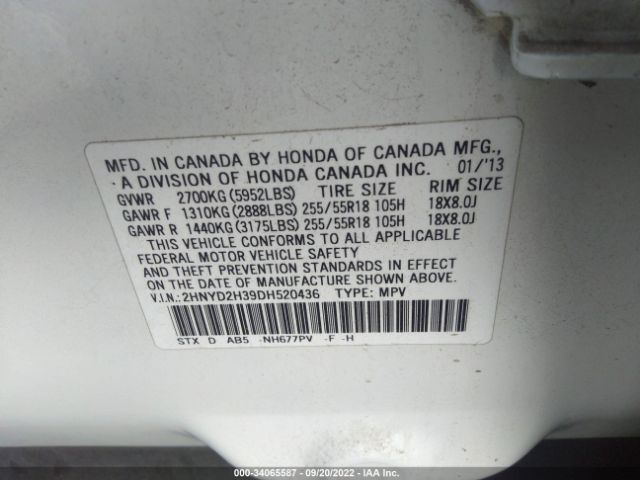 Photo 8 VIN: 2HNYD2H39DH520436 - ACURA MDX 