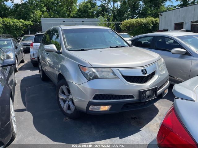 Photo 5 VIN: 2HNYD2H3XCH505264 - ACURA MDX 