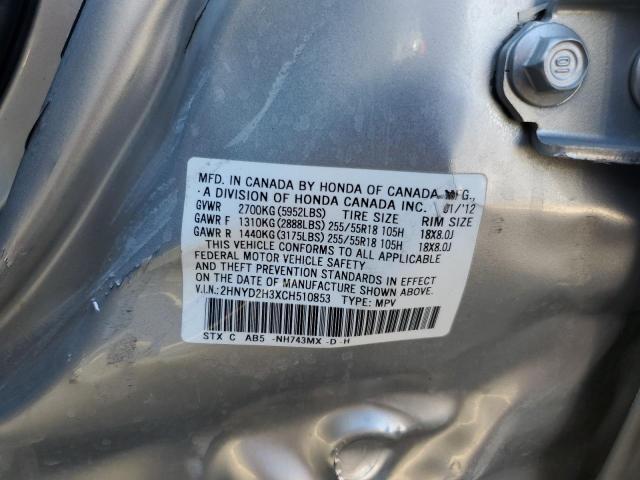 Photo 12 VIN: 2HNYD2H3XCH510853 - ACURA MDX 