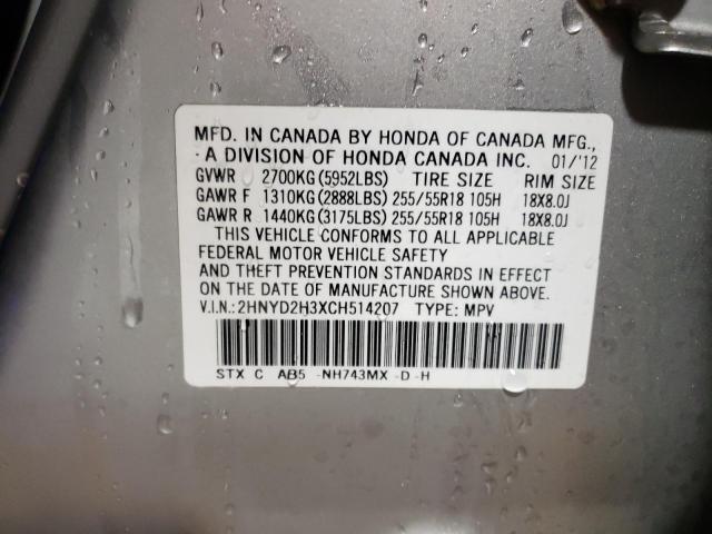 Photo 11 VIN: 2HNYD2H3XCH514207 - ACURA MDX 