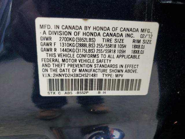 Photo 12 VIN: 2HNYD2H3XCH521481 - ACURA MDX TECHNO 