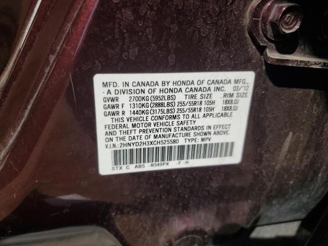 Photo 12 VIN: 2HNYD2H3XCH525580 - ACURA MDX 