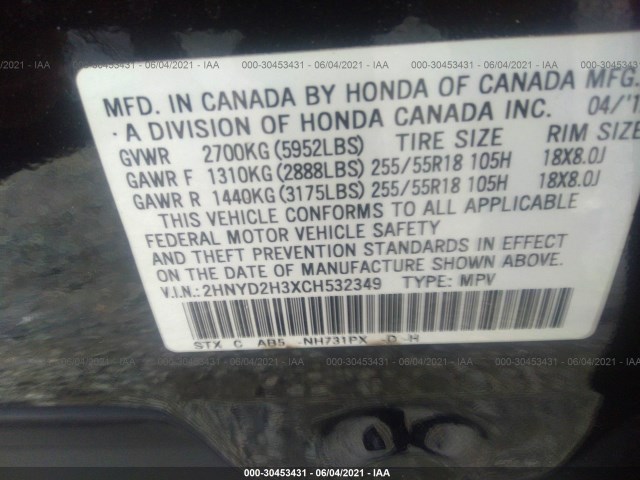 Photo 8 VIN: 2HNYD2H3XCH532349 - ACURA MDX 