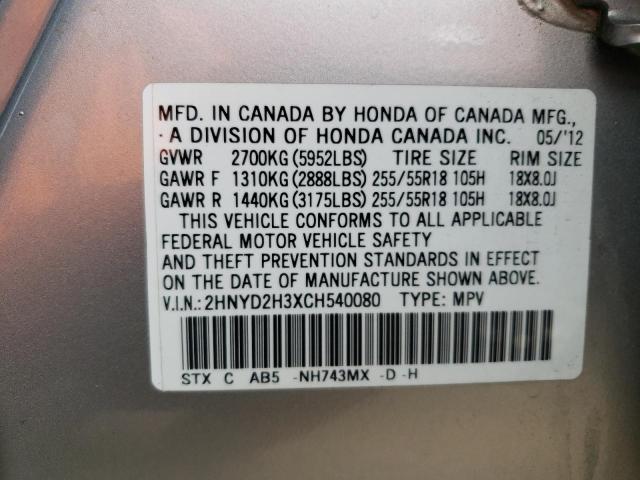 Photo 11 VIN: 2HNYD2H3XCH540080 - ACURA MDX TECHNO 