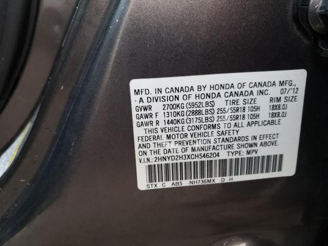 Photo 9 VIN: 2HNYD2H3XCH546204 - ACURA MDX 