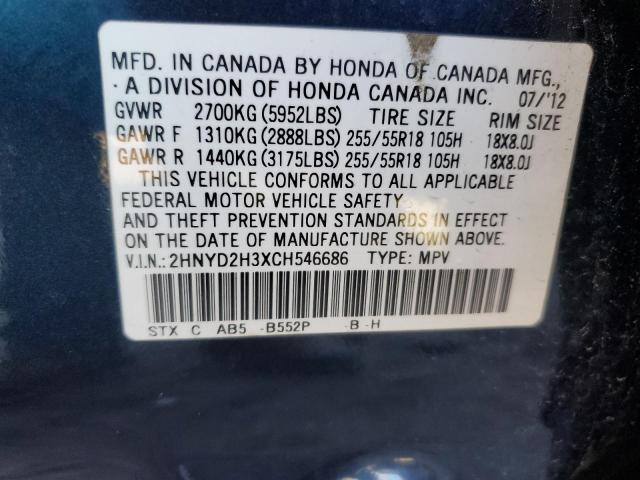 Photo 12 VIN: 2HNYD2H3XCH546686 - ACURA MDX 