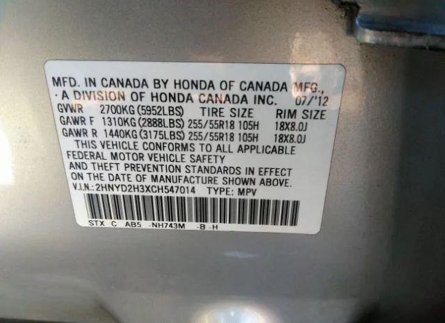 Photo 8 VIN: 2HNYD2H3XCH547014 - ACURA MDX 