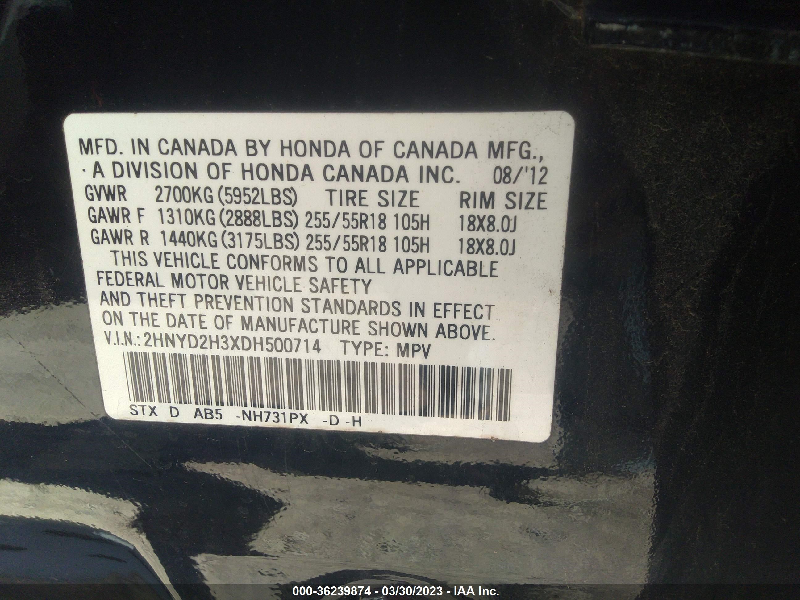 Photo 8 VIN: 2HNYD2H3XDH500714 - ACURA MDX 