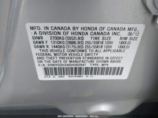 Photo 8 VIN: 2HNYD2H3XDH502947 - ACURA MDX 