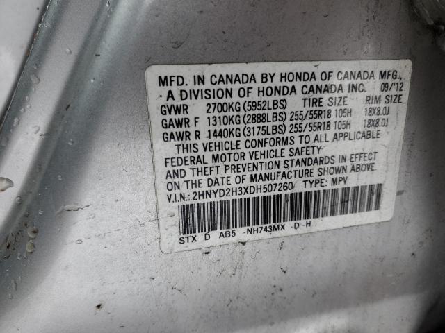 Photo 11 VIN: 2HNYD2H3XDH507260 - ACURA MDX 