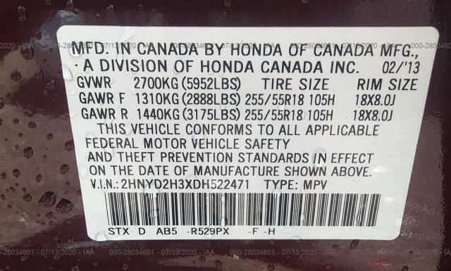 Photo 8 VIN: 2HNYD2H3XDH522471 - ACURA MDX 