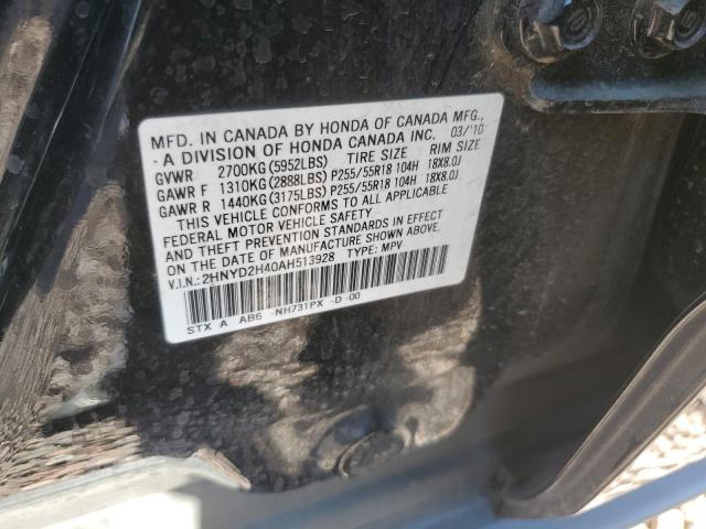 Photo 11 VIN: 2HNYD2H40AH513928 - ACURA MDX 