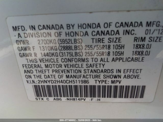 Photo 8 VIN: 2HNYD2H40CH511986 - ACURA MDX 