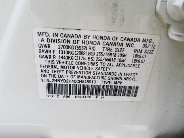 Photo 9 VIN: 2HNYD2H40CH545913 - ACURA MDX TECHNO 