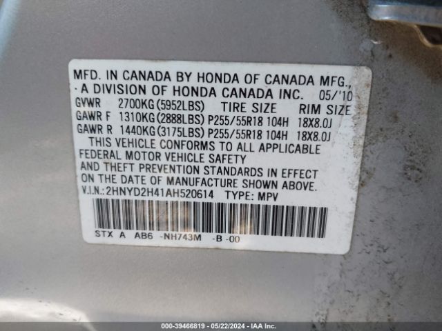 Photo 8 VIN: 2HNYD2H41AH520614 - ACURA MDX 