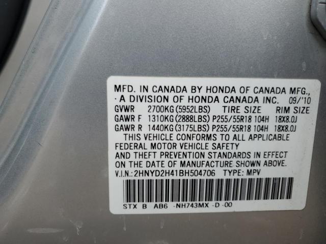 Photo 13 VIN: 2HNYD2H41BH504706 - ACURA MDX 